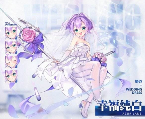 《碧蓝航线》标枪结婚皮肤幸福纯白立绘详情