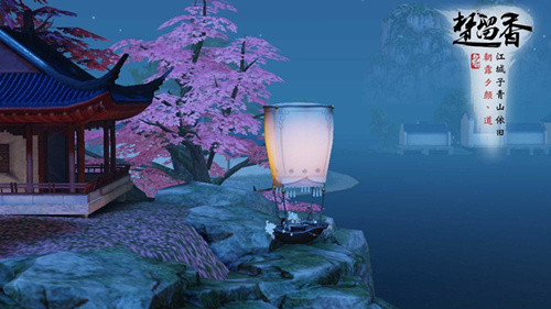 《楚留香》手游2019年情人节活动大全