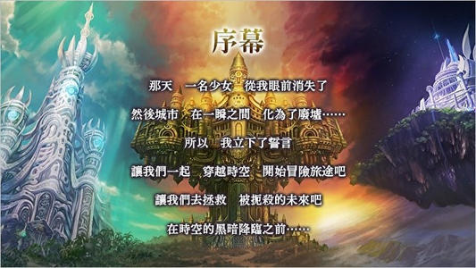 《另一个伊甸》角色任务完成技巧