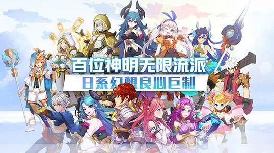 《魂器学院》魂姬属性克制想详解