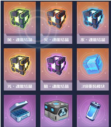 《魂器学院》前期培养攻略