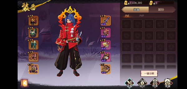 侍魂胧月传说情侣称谓怎么得_侍魂胧月传说情侣称谓获取方式