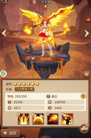 闪烁之光新手v3发展与成长基金购买建议_闪烁之光新手v3发展与成长基金技巧分析详解