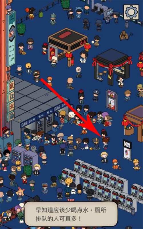 梦境侦探女乘客在哪里_梦境侦探女乘客位置地点详解