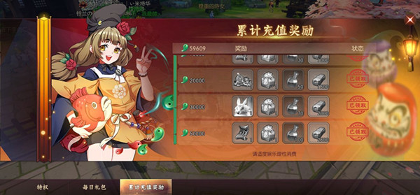 侍魂胧月传说玫瑰之约活动_侍魂胧月传说玫瑰之约活动福利内容