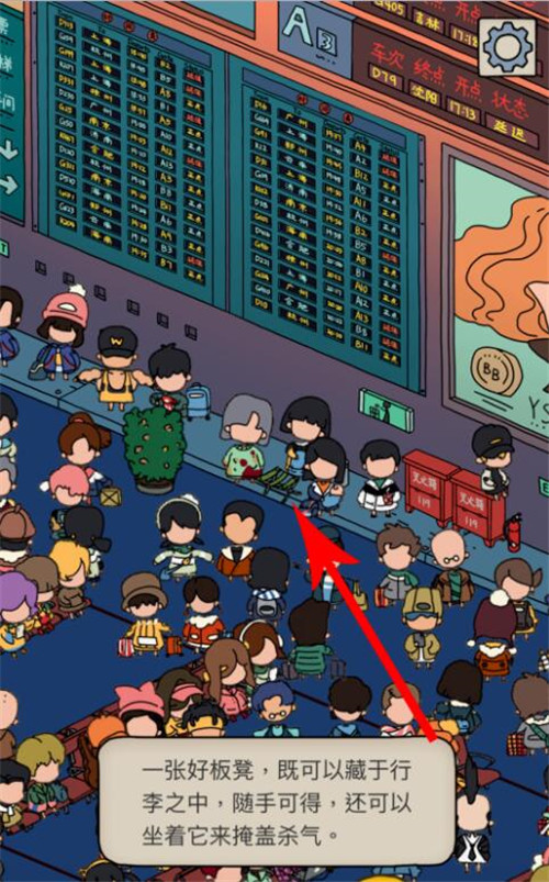 梦境侦探板凳在哪里_梦境侦探板凳位置地点详解