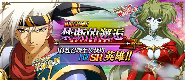 梦幻模拟战手游2019情人节活动_梦幻模拟战手游2019情人节福利一览