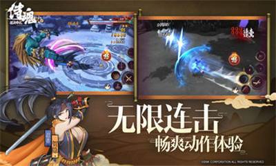 侍魂胧月传说2月13日更新公告_侍魂胧月传说2月13日情人节任务开放介绍