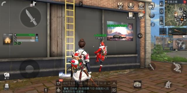 《明日之后》2019情人节活动