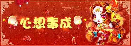 天天酷跑春梅报喜梅枝献礼活动_天天酷跑春梅报喜梅枝献礼活动福利一览