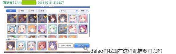 《公主连接》redive月卡党10天3队R7满装攻略