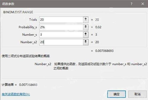 《公主连接》redive月卡党10天3队R7满装攻略