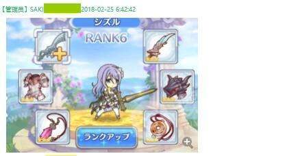 《公主连接》redive月卡党10天3队R7满装攻略