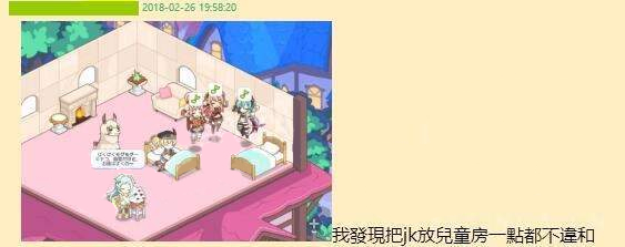 《公主连接》redive月卡党10天3队R7满装攻略