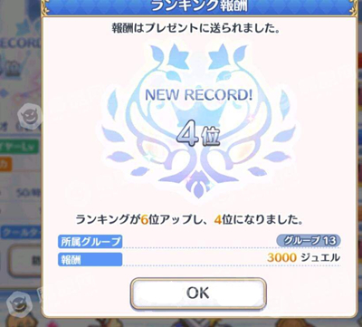 《公主连接》redive月卡党10天3队R7满装攻略