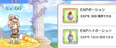 公主连接redive月卡党10天3队R7满装攻略_公主连接redive月卡党10天3队R7怎么装满