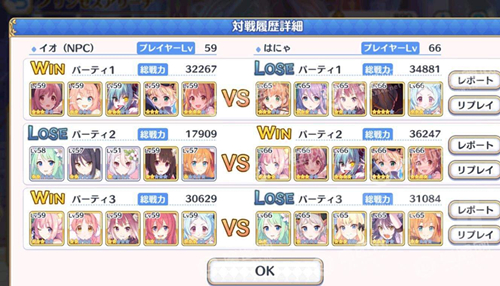 《公主连接》redive月卡党10天3队R7满装攻略