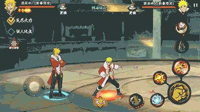 《火影忍者》手游新春限定波风水门技能及连招详解