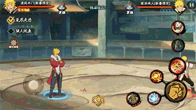 《火影忍者》手游新春限定波风水门技能及连招详解