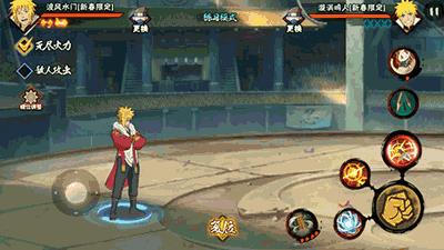 《火影忍者》手游新春限定波风水门技能及连招详解