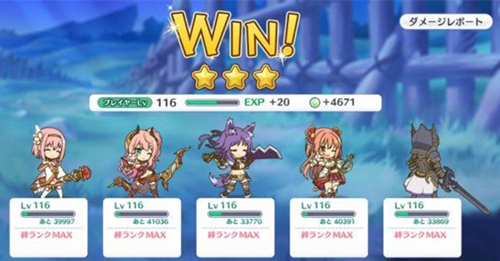 公主连结H19-3三星攻略_公主连结H19-3怎么三星过关