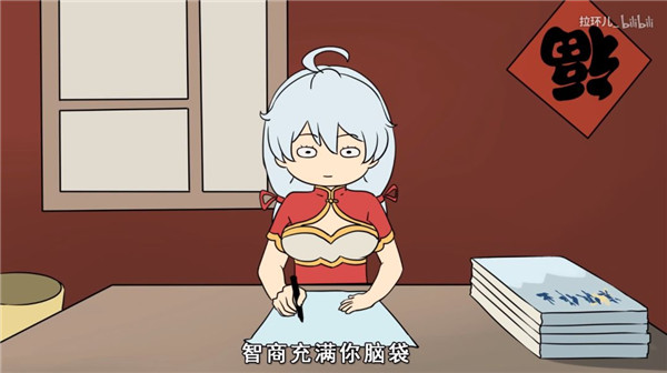 《崩坏3》全体女武神恭喜发财手书