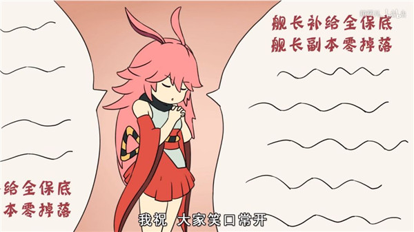 崩坏3全体女武神恭喜发财手书一览_崩坏3全体女武神恭喜发财手书展示