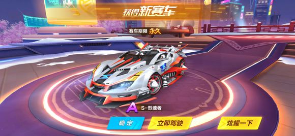 QQ飞车手游S烈魂者怎么抽省钱_QQ飞车手游S烈魂者省钱抽奖技巧