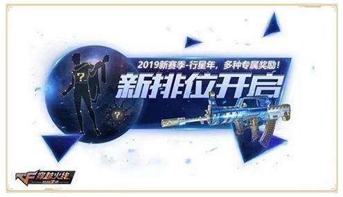 cf����2019����λ�������淨����