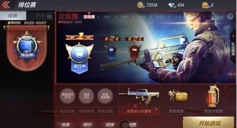 cf����2019����λ�������淨����