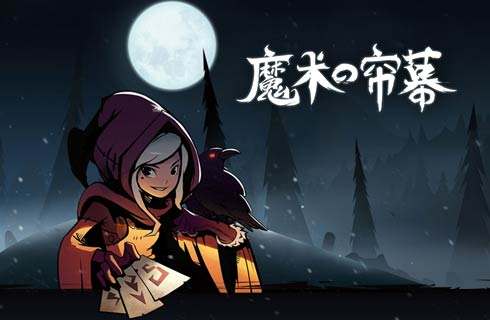 月圆之夜醉鬼打法详解_月圆之夜醉鬼怎么打