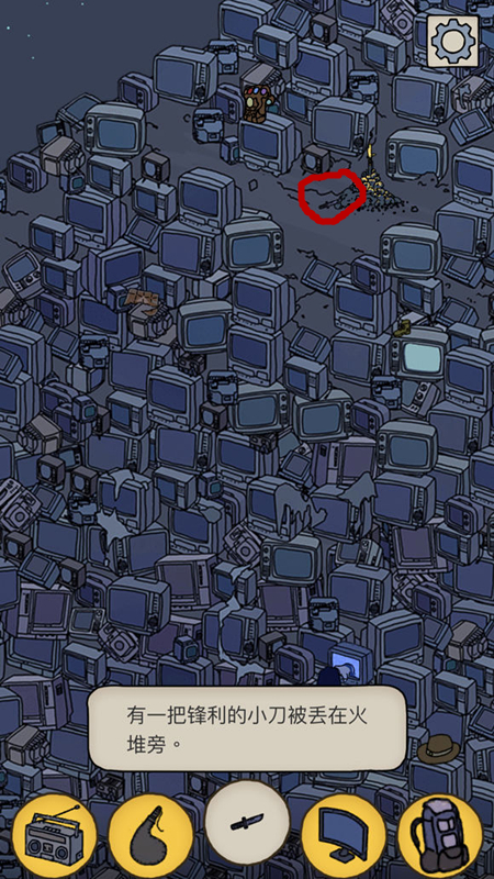 梦境侦探小刀在哪_梦境侦探小刀位置地点详解