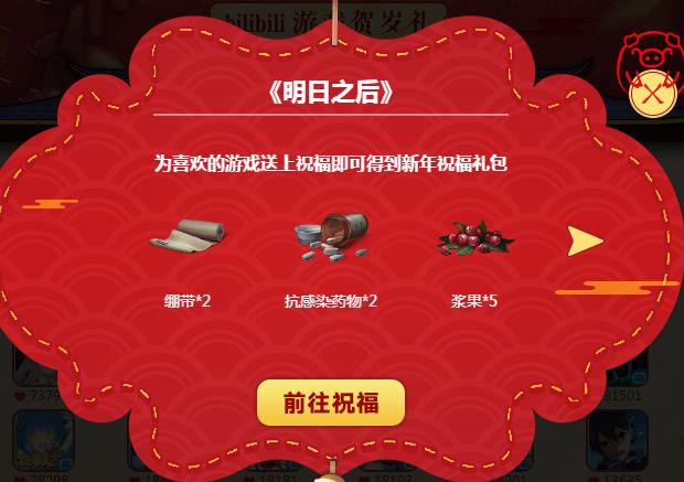 ������֮��2019�������