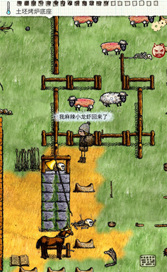 一小时人生背包怎么做_一小时人生背包制作方法