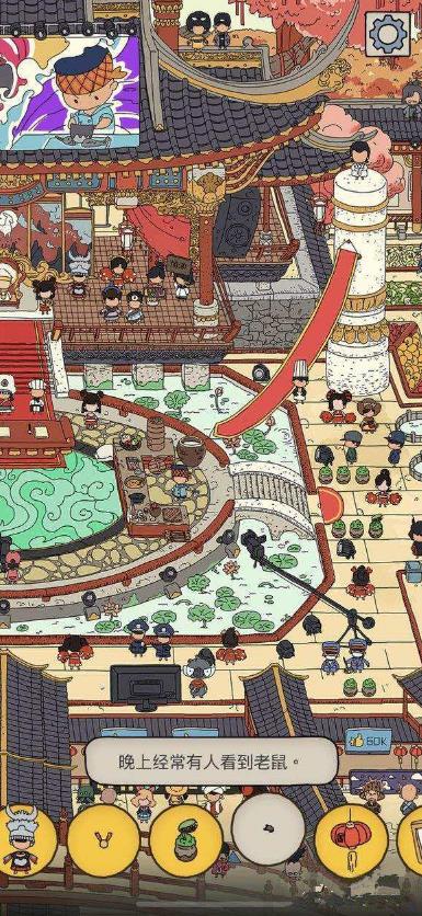 梦境侦探老鼠在哪里_梦境侦探老鼠位置地点详解
