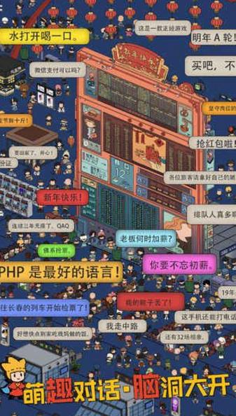 梦境侦探快速升级攻略_梦境侦探怎么升级