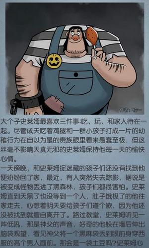 ��Բ֮ҹ�ӷ������_��Բ֮ҹ�ӷ���ô��