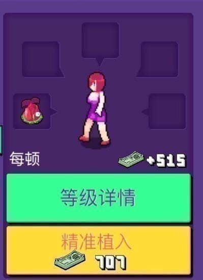 ����Ҷ��������˿�����һ��