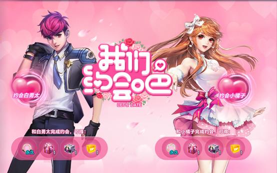 ��QQ�ɳ�������2019�����˽ڻ��ȫ