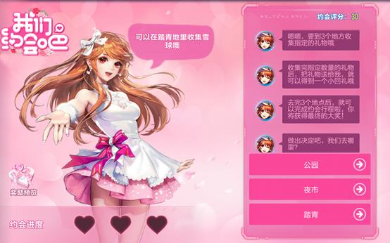 ��QQ�ɳ�������2019�����˽ڻ��ȫ