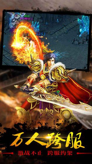 《一刀传世》成龙版怎么解锁5个角色