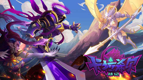 《卡拉希尔战记》钻石获得方法