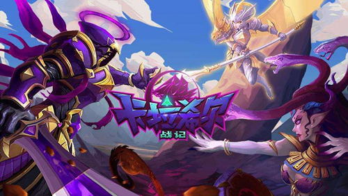 ������ϣ��ս�ǡ�ǰ��ʹͽ�����Ƽ�