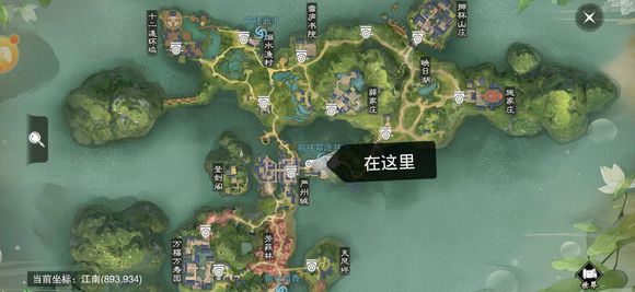 《楚留香》手游2019年2月11日打坐点位置