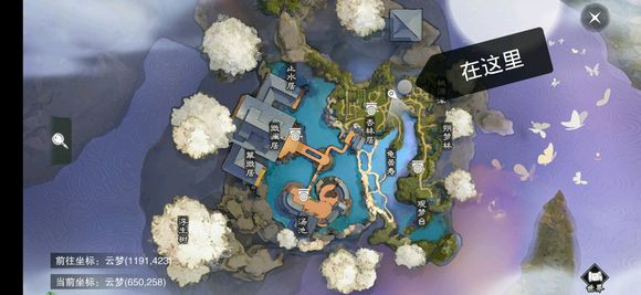 《楚留香》手游2019年2月11日打坐点位置