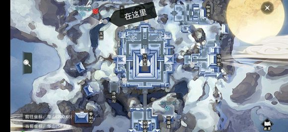 《楚留香》手游2019年2月11日打坐点位置