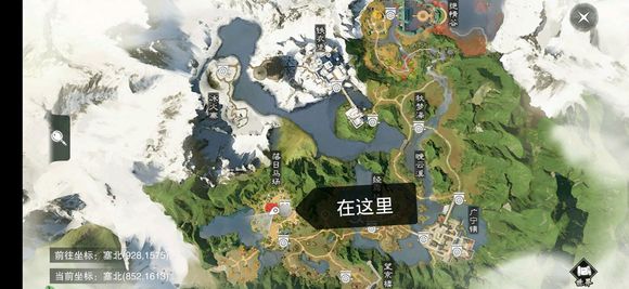 《楚留香》手游2019年2月11日打坐点位置