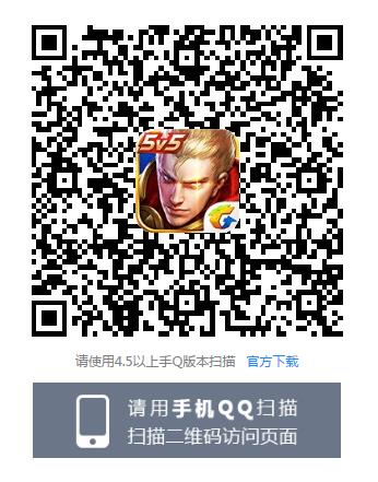 《王者荣耀》猪八戒永久皮肤礼包