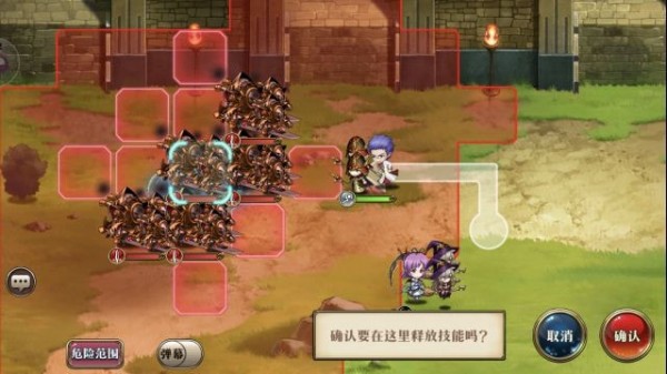 《梦幻模拟战》异次元入侵者打法攻略