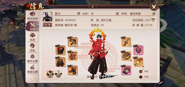 ���̻����´�˵����ʦ�����Ƽ�